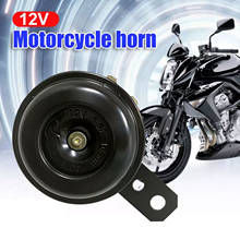 Universal Motorcycle Electric Horn Kit 12V 1.5A 105db Waterproof Round Loud Horn Speakers For Scooter Moped Dirt Bike ATV 2024 - buy cheap