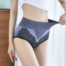 High Waist Panties Lace-trimmed Women's Underwear  Abdomen  Hips Breathable sexy Female Briefs 2024 - buy cheap