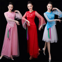 Hanfu Dance Costume for Woman Traditional Chinese Dress Folk Kids Festival Outfits Yangko Girl Children Fancy Yangge Clothing 2024 - buy cheap