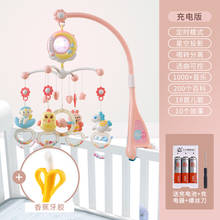 Móbile de brinquedos com chocalho para bebês, brinquedo para recém-nascidos de 0 a 12 meses, para desenvolvimento da cama do bebê, brinquedo com chocalho ac50yl 2024 - compre barato