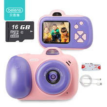 Детская цифровая камера Beiens, 2400 Вт, Pixel, для малышей, с 2-дюймовым IPS-экраном, развивающие игрушки, 16 ГБ, SD-карта 2024 - купить недорого