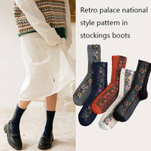 2019 New Fashion Women Socks Cotton Euramerican National Wind Flowers Autumn and Winter Ladies Socks Warm and Cute 2024 - buy cheap