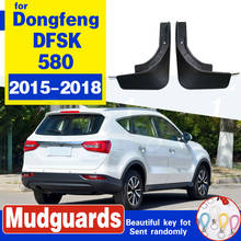 for dongfeng DFSK 580 2015 2016 2017 2018 2PCS Mud Flaps rear wheel mudguard MudFlap Splash Guards Fender Mudguards Rear 2024 - buy cheap