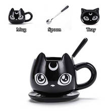 Tazas creativas de cerámica de gato negro para niños, tazas de dibujos animados de leche para desayuno, té de la tarde y oficina, taza de café con bandeja 2024 - compra barato