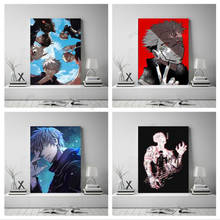 WTQ-pintura en lienzo de carteles de Anime, póster Retro de Jujutsu Kaisen, decoración artística de pared para habitación, decoración del hogar 2024 - compra barato