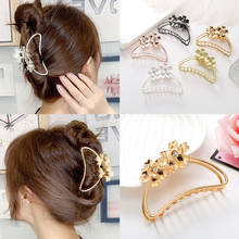 Women Geometric Hair Claw Solid Color Hair Crab Retro Moon Shape Metal Hair Clips Make UP Hair Accessories Large Size Hairpin 2024 - buy cheap