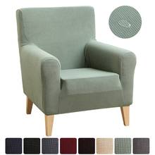 Funda elástica impermeable para silla, Protector de brazo inclinado y respaldo, ala de ala, para sofá, #1 2024 - compra barato