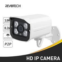 H.265 водонепроницаемый 3MP 4 Массив ИК светодиодный открытый IP камера 1296 P/1080 P пуля безопасности ночного видеонаблюдения системы видеонаблюдения HD Cam 2024 - купить недорого