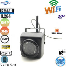 Camhi 960P 2 МП 5 Мп Мини водонепроницаемая IP66 TF-карта слот ИК Ночное видение IP-камера Wifi Уличная Для автомобиля транспортных средств флота и птичьего гнезда 2024 - купить недорого