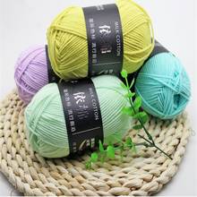 50g/pc Natural silk milk cotton yarn thick yarn for knitting baby wool crochet yarn weave thread blanket thick crochet wool 2024 - buy cheap