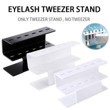 3Colors Eyelash Tweezer Stand Storage Rack Lash 6-Tweezer Shelf Holder Organizer Eyelashes Extension Makeup Tool 2024 - buy cheap