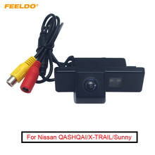 FEELDO 1Set Special Rear View Car Camera For Nissan QASHQAI/X-TRAIL/Geniss/Sunny/Pathfinder/Citroen C4/C5 #FD-4721 2024 - buy cheap