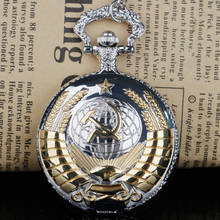 Vintage USSR Soviet Badges Sickle Hammer Pocket Watch Necklace Bronze Pendant Chain Clock Fashion Women Men with Gift 2024 - buy cheap