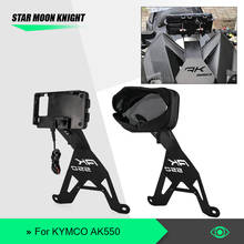 Soporte frontal de teléfono para motocicleta, base de placa de navegación GPS para KYMCO AK 550, AK550, ak550 2024 - compra barato