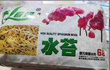 6L Garden Sphagnum Moss Moisturizing Nutrition Organic Fertilizer For Phalaenopsis Orchid  Garden Supplies Fertilizer 2024 - buy cheap