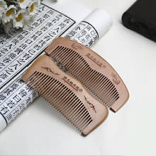 1pc Peach Wood Healthy Anti-static Head Massage Wooden Styling Tools Hair CareNo Static Massage Comb Wooden Hair Comb 2024 - buy cheap