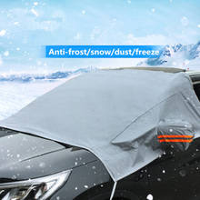 Car Windshield Snow Shield Sunshade Cover Auto Anti-frost Block Front Window Windscreen Block SUV Car SUV Protector Cover Visor 2024 - buy cheap