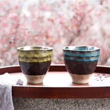 Креативная керамическая чашка для чая в японском стиле ретро грубая керамика кунг-фу Мастер чашка для воды для офиса чайный набор Посуда для напитков 2024 - купить недорого