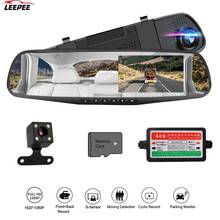 Car DVR Rear View Mirror Camera Reversing Image 4.3 Inch Dash Cam Dual Lens Auto Registrator Dashcam Video Recorder Accessories 2024 - buy cheap