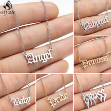 Fashion Baby Girls Necklace Babygirl English Necklace Letter Pendants Stainless Steel Chain Jewelry Mom Lovers Girlfriend Gifts 2024 - buy cheap