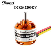 Alta qualidade 9imod d2826 motor sem escova 2200kv 2-3s para rc avião multicopter motor outrunner 2024 - compre barato