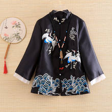 Embro moinho outono jaqueta feminina topo estilo chinês retro bordado guindaste propício nuvem elegante solto senhora casaco feminino S-2XL 2024 - compre barato
