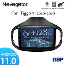 Автомагнитола на Android 11 для Chery Tiggo 7 2016-2018, мультимедийный видеоплеер с GPS-навигацией, без DVD, 2 Din, Восьмиядерный DSP 2024 - купить недорого