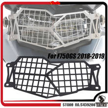 F750GS F850GS Grille Headlight Protector Guard Cover Protector Fit For BMW F750GS F850GS 2018-2019 Steel Motorcycle Accessories 2024 - buy cheap