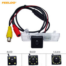 FEELDO Автомобильная камера заднего вида для Citroen C2/C3/C4/C5/C6/C8/DS3/DS3/DS5 Nissan Armada резервная камера 2024 - купить недорого