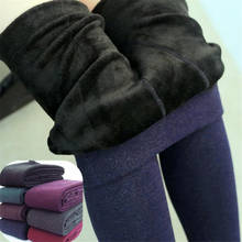 Viianles legging inverno feminino colorido algodão leggings confortável leggin grosso quente mulher calças pretas 2024 - compre barato