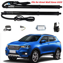 Interruptor de puerta trasera de coche, varilla de soporte modificada para Great Wall Hava LH2S 2018 +, accesorio de coche, portón trasero eléctrico inteligente 2024 - compra barato