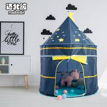 Children's Tent Children's Game House Indoor Princess Toy House Castle Yurt Children's Toy Tent Kids Tent 2024 - buy cheap