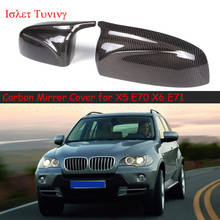 Cubierta de espejo de repuesto de fibra de carbono para BMW, tapas de retrovisor de puerta lateral de aspecto, Estilismo, E70, X5, E70, X6, E71 M, 2007-2013 2024 - compra barato