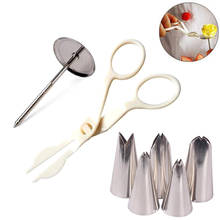 7Pc/Set Cake Decorating Tools 5pcs Leaves Tip Pastry Nozzles + 1 Cake Tray Stand + 1 Cream Scissor Lifter Transfer Baking Tools 2024 - buy cheap