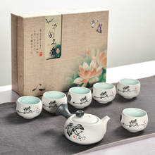 Китайский чайный набор кунг-фу белый керамический портативный чайник фарфоровый чайный сервиз гайванские чашки для чая церемонии чая чайник Бесплатная доставка 2024 - купить недорого