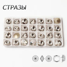 CTPA3bI Super Clear Rivoli Sewn Rhinestones Glass Pointback Loose Decorative Dancing Dress Fancy Stones For Jewelry Making 2024 - buy cheap