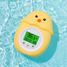 Bath Thermometer  Tri-color Backlit  Safety Temperature Display Fahrenheit and Celsius Room Temperature Chicken Shape Bathtub 2024 - buy cheap