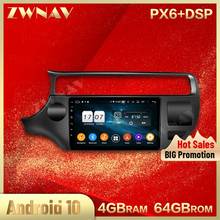 2 din Android 10.0 screen Car Multimedia player For KIA K3 RIO 2015-2019 audio radio stereo wifi GPS navi head unit auto stereo