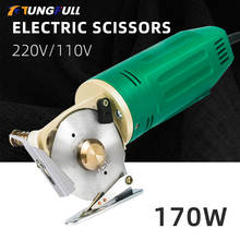 Enrutador de madera de 170W, cuchillo eléctrico de tela de 220V/110V, herramientas de corte de tela, hoja de cuero portátil, sierras de corte 2024 - compra barato