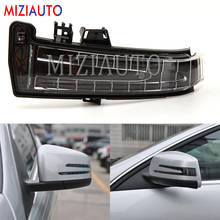 Luz LED de intermitente del espejo retrovisor para Mercedes-Benz W221, W212, W204, W176, W246, X156, C204, C117, X117 2024 - compra barato