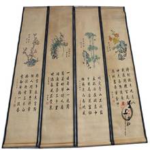 Античная каллиграфия и живопись каллиграфия живопись фрески фэн шуй четыре экрана Li Xilin meilanzhuju 2024 - купить недорого