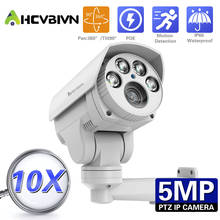 5mp ao ar livre à prova dh.2água de detecção humana poe câmera ip h.265 + p2p cctv segurança vigilância ptz 10x zoom óptico câmera bala 2024 - compre barato