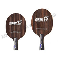 Original DHS Power G15 (PG15, PG 15) table tennis blade  table tennis rackets racquet sports racquert sports pingpong paddles 2024 - buy cheap