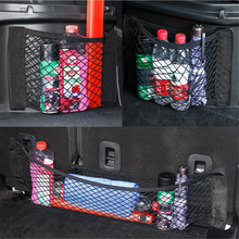 Автомобильная сетка для багажника, Волшебная наклейка для Nissan Denki 350Z Zaroot NV200 Nuvu NV2500 Forum 2024 - купить недорого