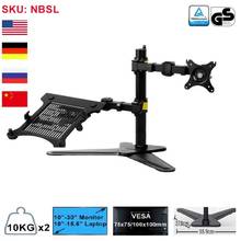 Desktop Freely Standing Laptop Mount & Monitor Mount LCD Arm Desk Stand Fit for 10"-30" Monitor 10"-17" Laptop Max Support 10KG 2024 - buy cheap