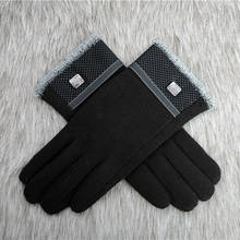 Touch screen does not fall down fluff mouth button cycling line plus fleece gloves to keep warm men's gloves pure D32 2024 - buy cheap