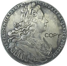1727 Peter II российские монеты КОПИЯ 2024 - купить недорого