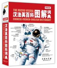 Libro de bolsillo con dibujo de diccionario, en chino, francés e inglés 2024 - compra barato