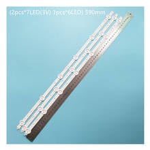 Fita de luz led para iluminação de fundo, 3pçs, 6led/7led, 590mm, para 32w1333b, 32l2200u, svs320ad7, svs320aa6, lta320ap33, cabeça 32l2200u, 100% novo 2024 - compre barato