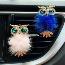 LEEPEE Auto Outlet Perfume Clip Car Air Freshener  Interior Accessories Cute Crystal Owl Vent Solid Fragrance Diffuser 2024 - buy cheap